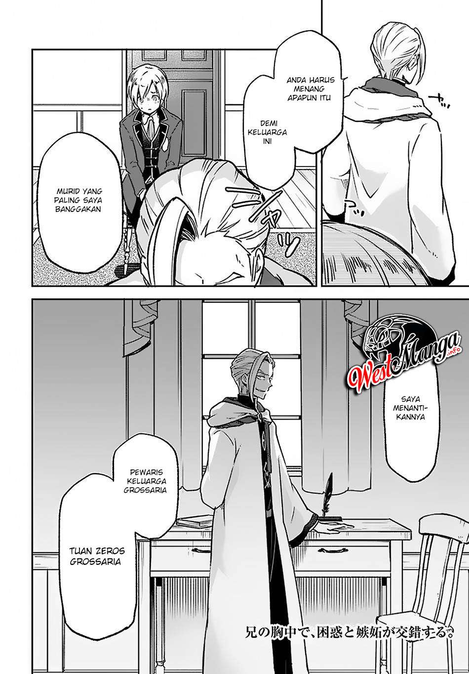 Henkyou Gurashi no Maou, Tensei shite Saikyou no Majutsushi ni naru ~Aisarenagara Nariagaru Moto Maō wa, Ningen o Shiritai~ Chapter 8